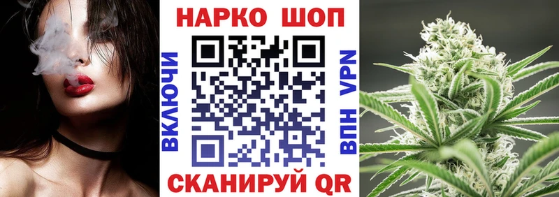 Продажа наркотиков Златоуст COCAIN  АМФ  КЕТАМИН  ГАШИШ  МАРИХУАНА 