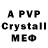 COCAIN FishScale Pyc6epr
