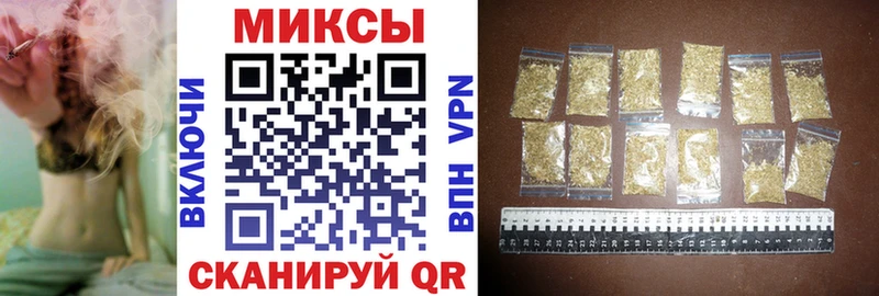 БУТИРАТ GHB  Златоуст 