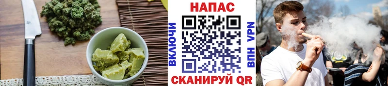 Еда ТГК конопля  Златоуст 