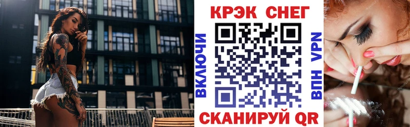 COCAIN Перу  сколько стоит  Златоуст 