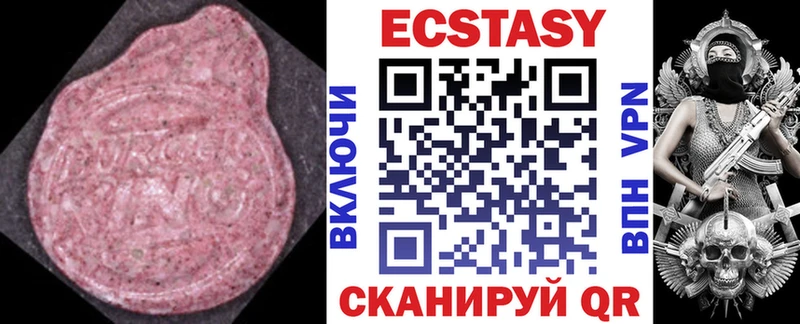 Экстази louis Vuitton  мориарти состав  Златоуст 