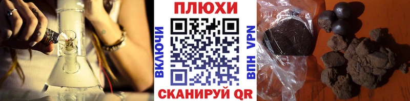 сколько стоит Златоуст ГАШИШ гарик