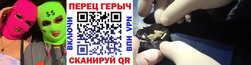 ГЕРОИН афганец  Златоуст 