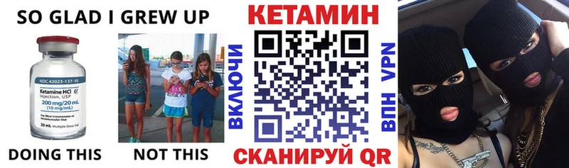 купить закладку  Златоуст  Кетамин ketamine 