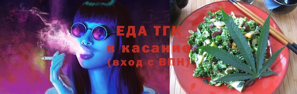 бутират Горняк