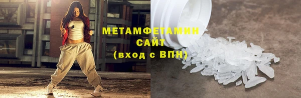 бутират Горняк