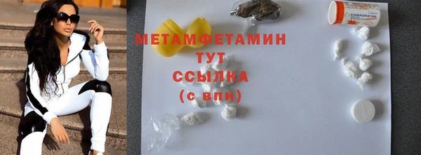 бутират Горняк