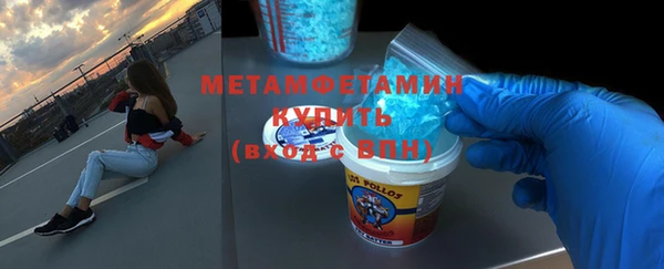 бутират Горняк