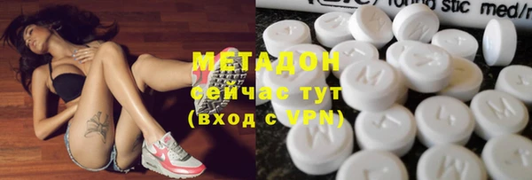 бутират Горняк