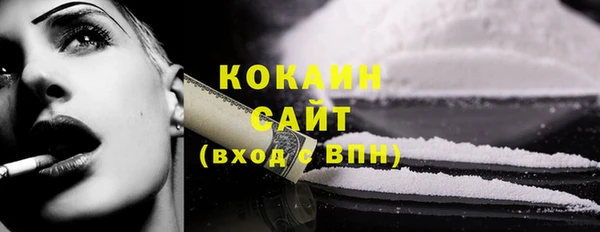 бутират Горняк