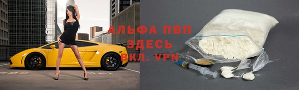 бутират Горняк
