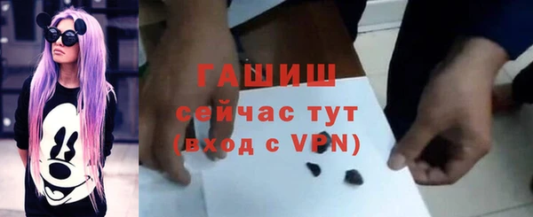 бутират Горняк