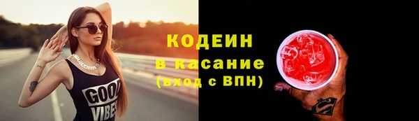 бутират Горняк