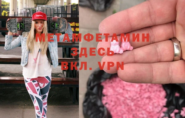 mdpv Горнозаводск