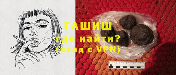 бутират Горняк