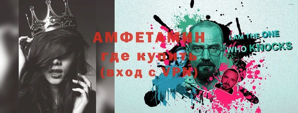 бутик Вязьма