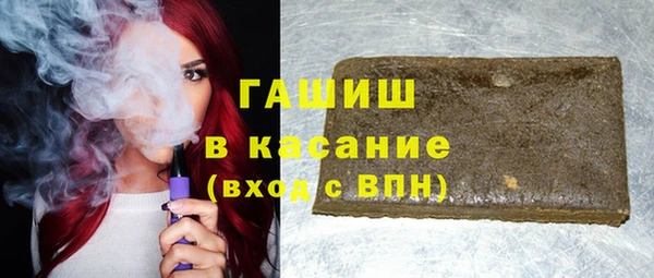 бутират Горняк