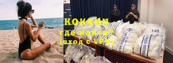 альфа пвп VHQ Вяземский