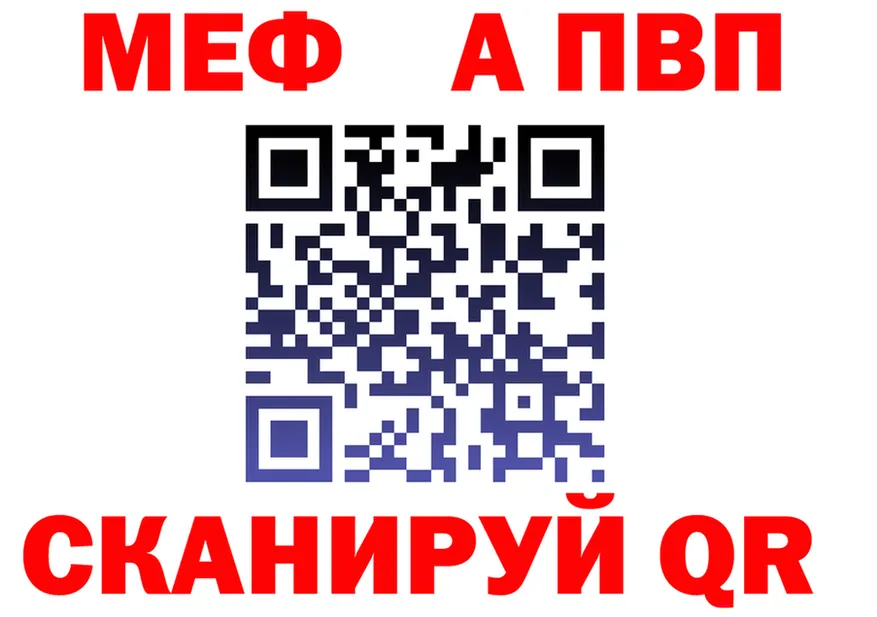Метадон VHQ ссылка это KRAKEN Златоуст