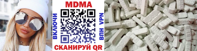 МДМА Molly  ссылка на мегу ССЫЛКА  Златоуст 
