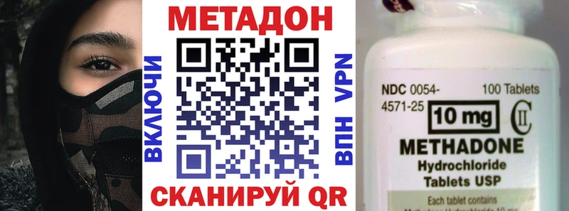 kraken маркетплейс  Златоуст  МЕТАДОН кристалл 