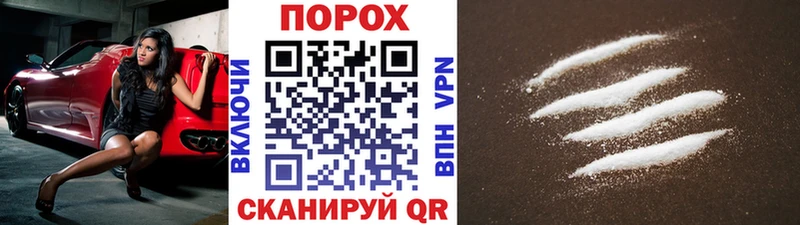 Первитин Декстрометамфетамин 99.9%  Златоуст 