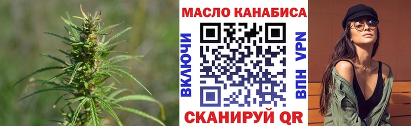 Дистиллят ТГК гашишное масло  сколько стоит  KRAKEN маркетплейс  Златоуст 